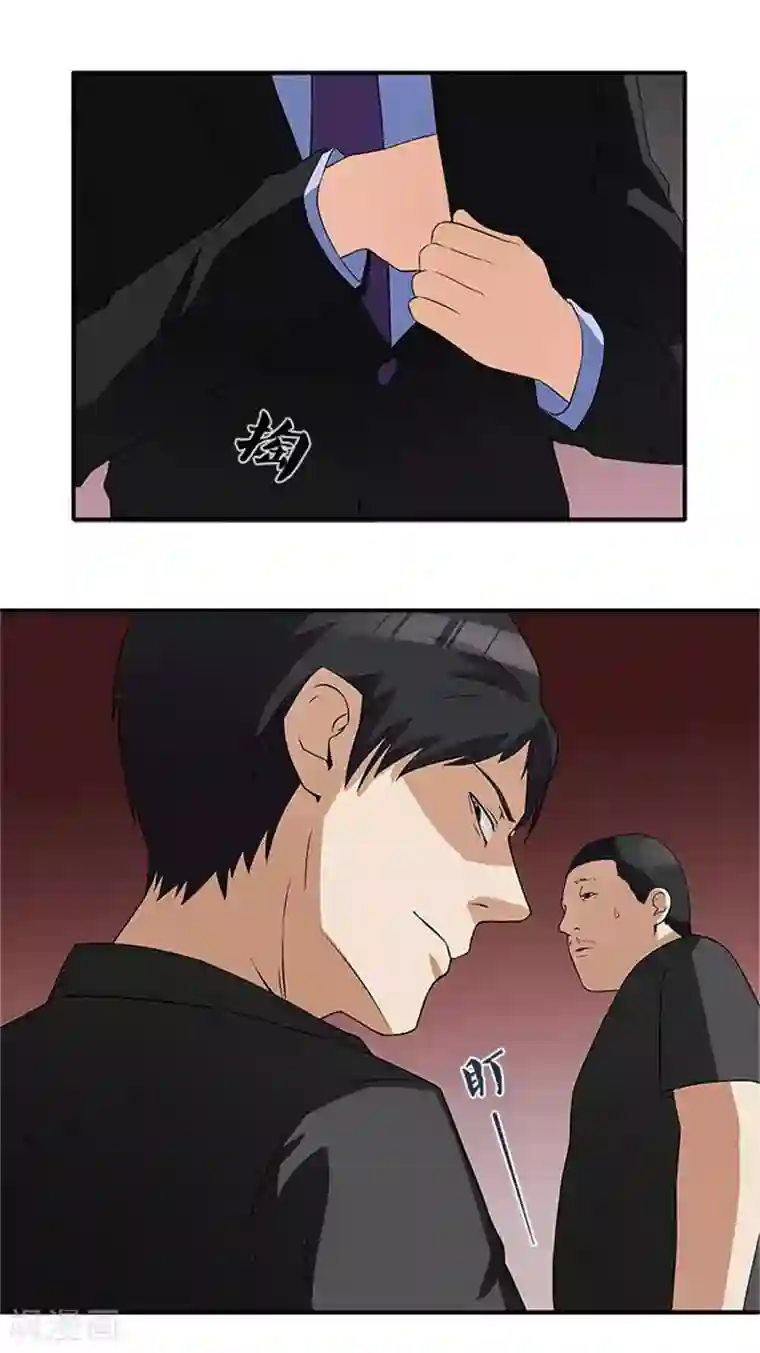 前夫别套路第13话 看来今天不太合适