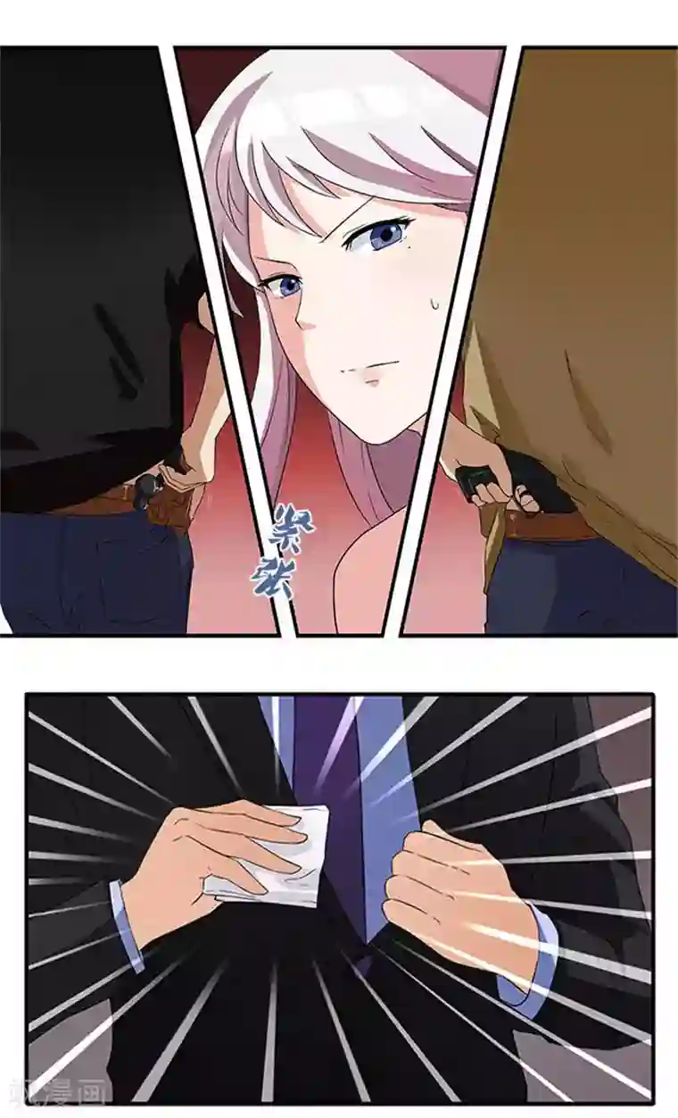 前夫别套路第13话 看来今天不太合适