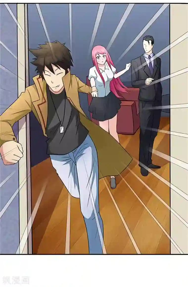 前夫别套路第14话 尼克神探？