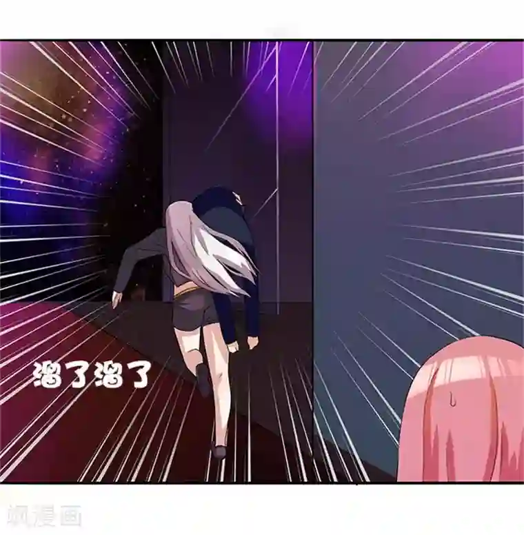 前夫别套路第14话 尼克神探？