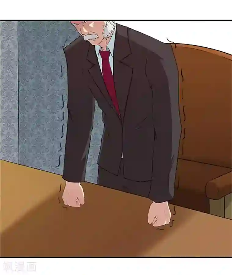 前夫别套路第17话 我要出去散心