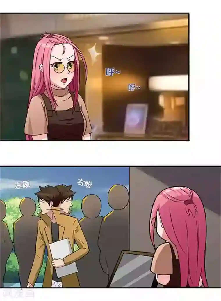 前夫别套路第18话 你到底想干什么