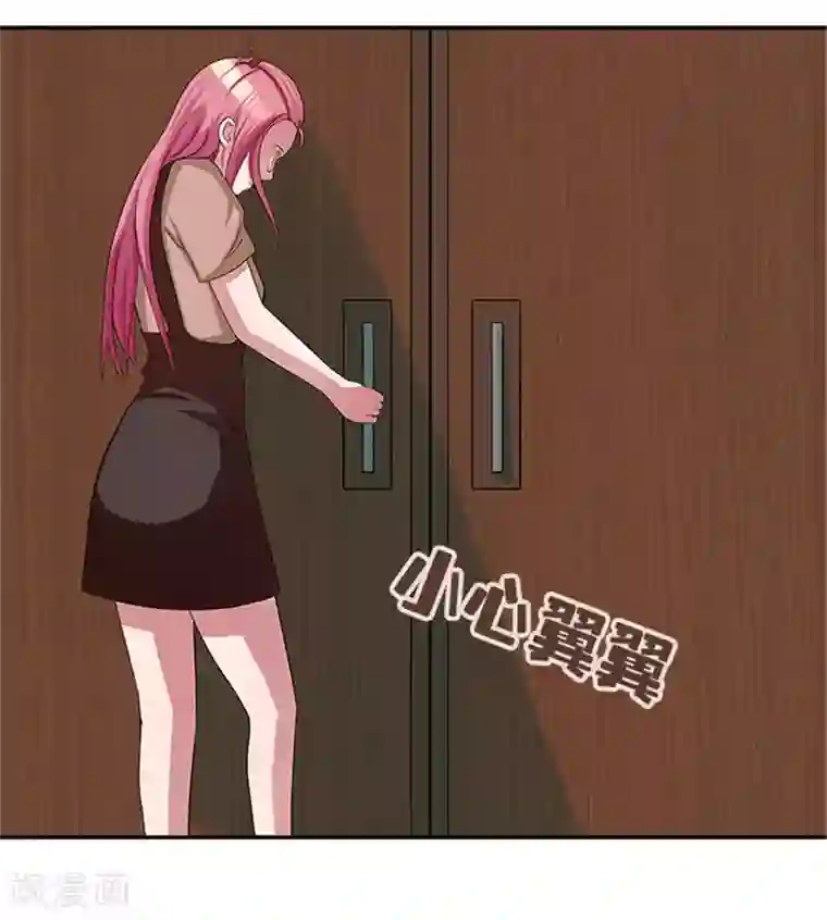 前夫别套路第19话 帮你就是帮我自己