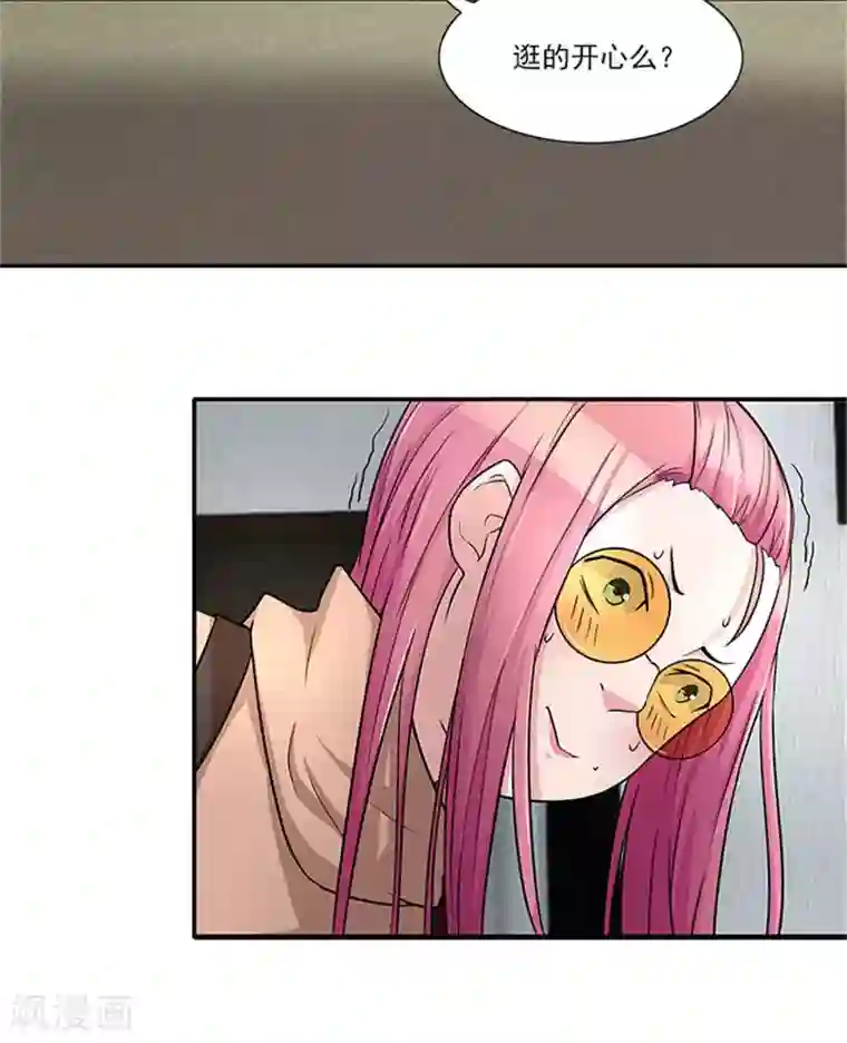 前夫别套路第19话 帮你就是帮我自己