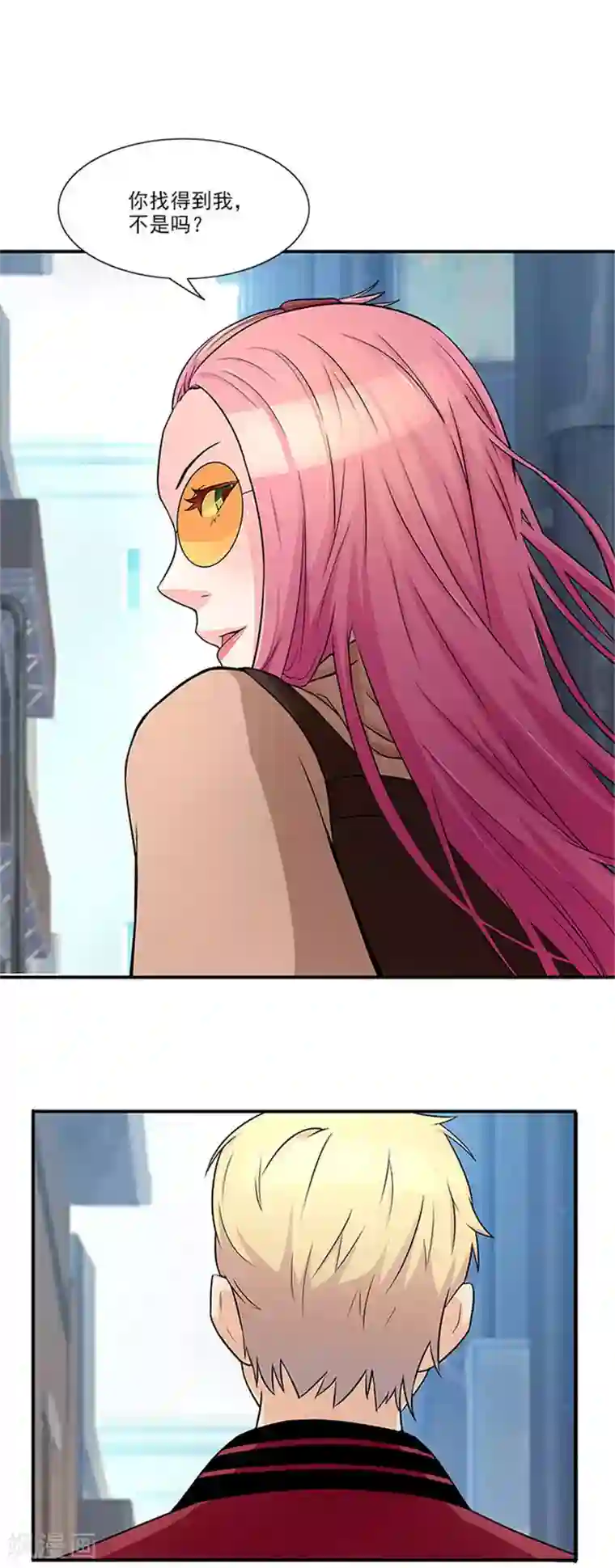 前夫别套路第19话 帮你就是帮我自己