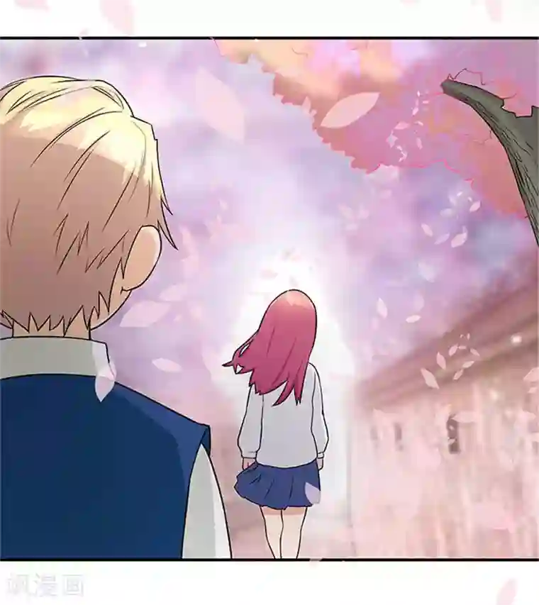 前夫别套路第19话 帮你就是帮我自己