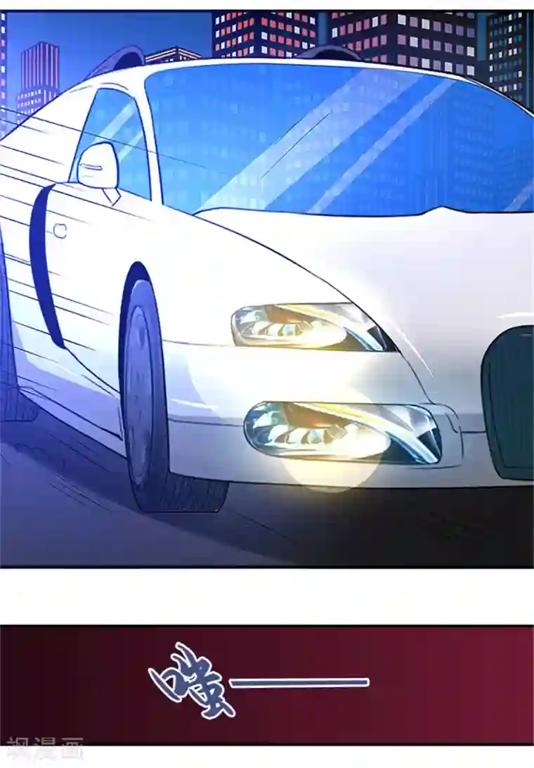 前夫别套路第20话 要么还钱，要么嫁人