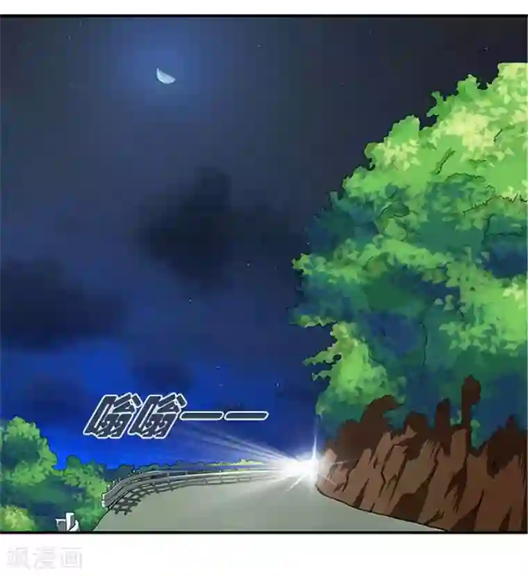 前夫别套路第21话 你怀疑是我做的？