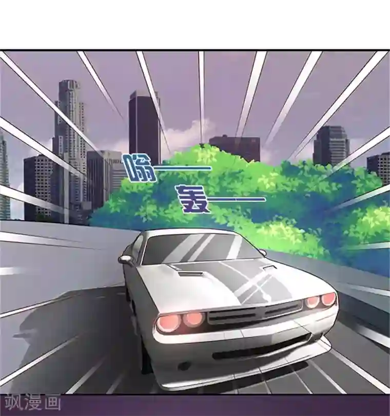 前夫别套路第21话 你怀疑是我做的？