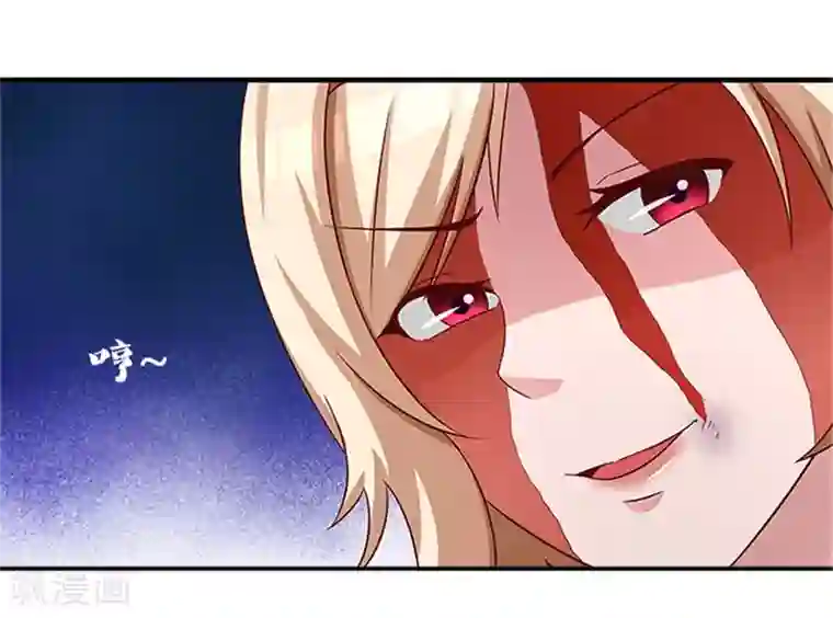 前夫别套路第22话 没人敢伤害你