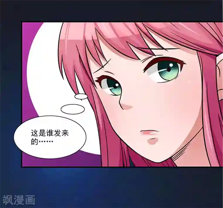 前夫别套路第22话 没人敢伤害你