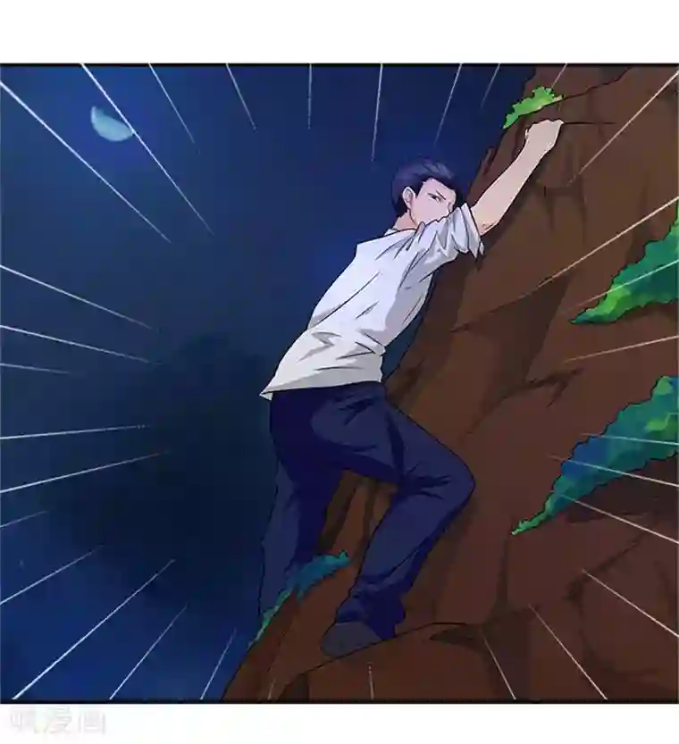 前夫别套路第22话 没人敢伤害你