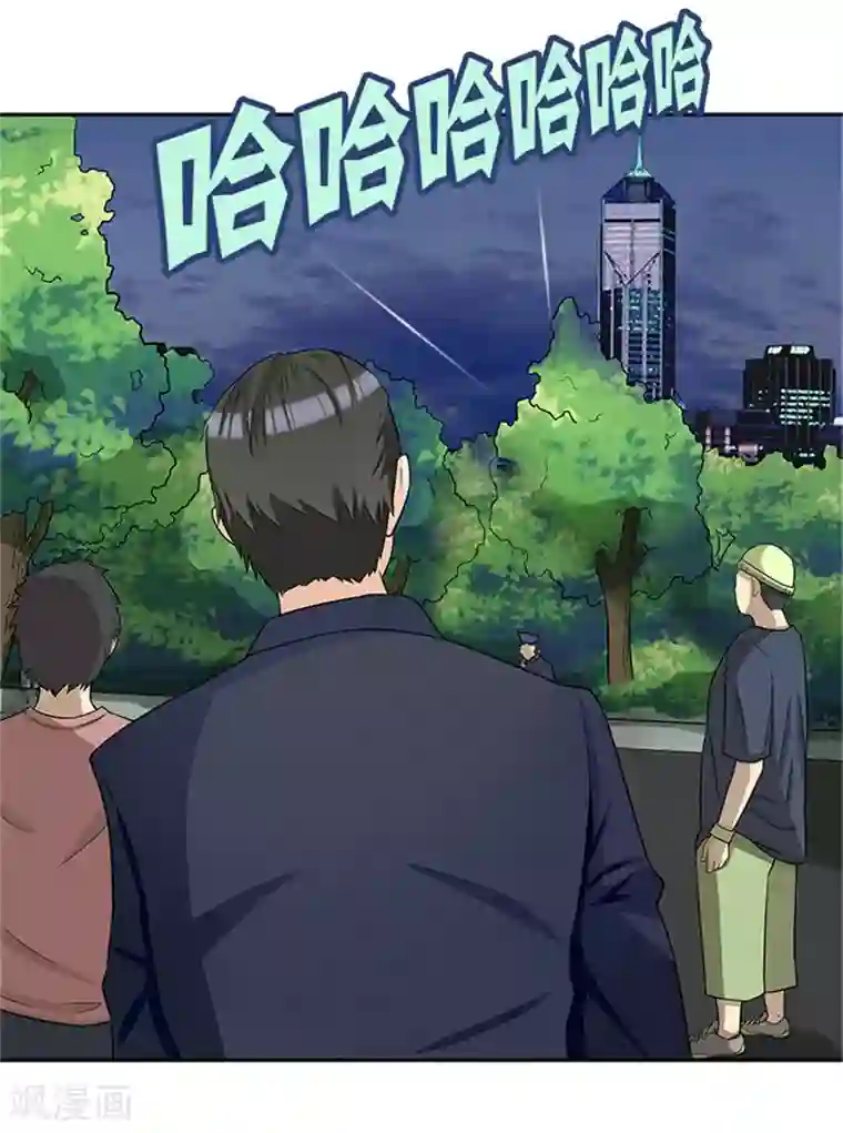 前夫别套路第23话 不靠谱的神探