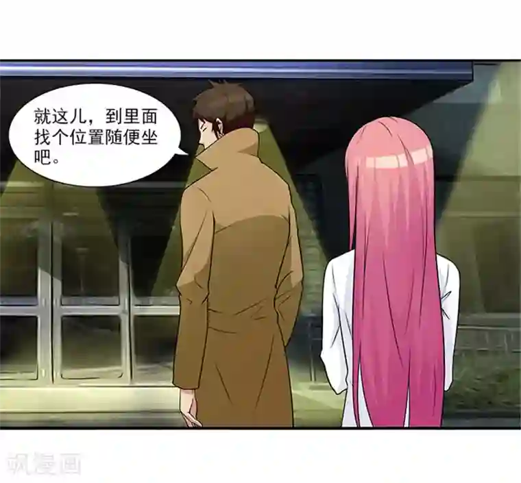 前夫别套路第23话 不靠谱的神探