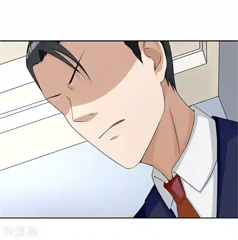 前夫别套路第24话 疑点