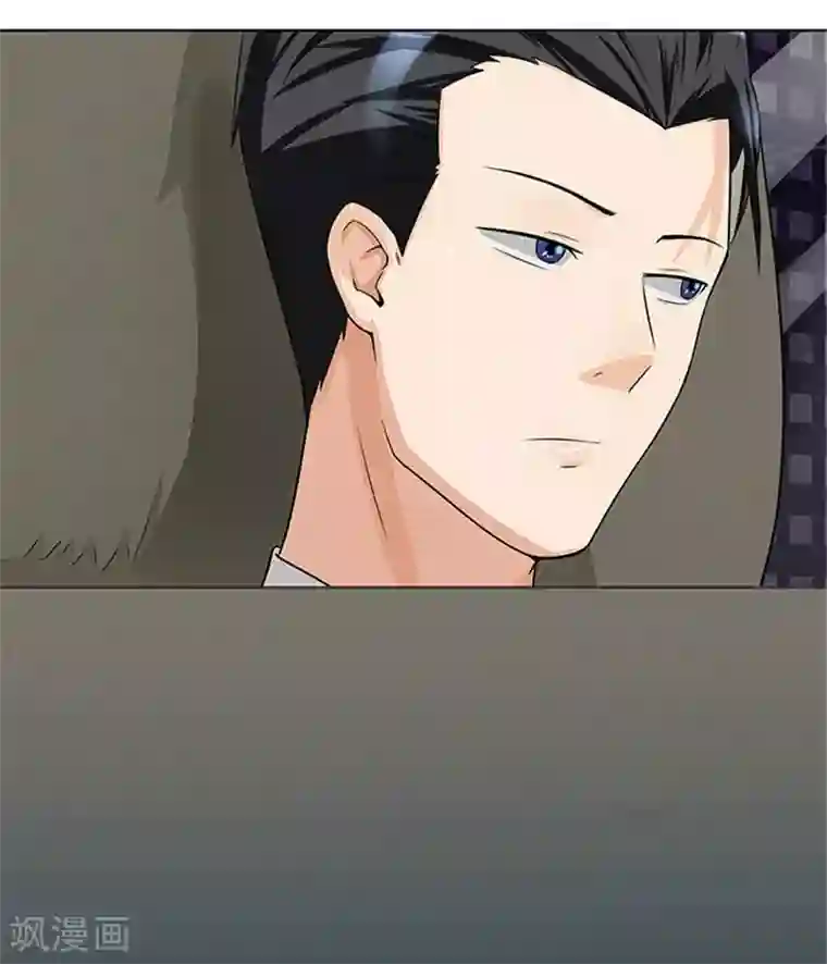 前夫别套路第26话 你关心我？