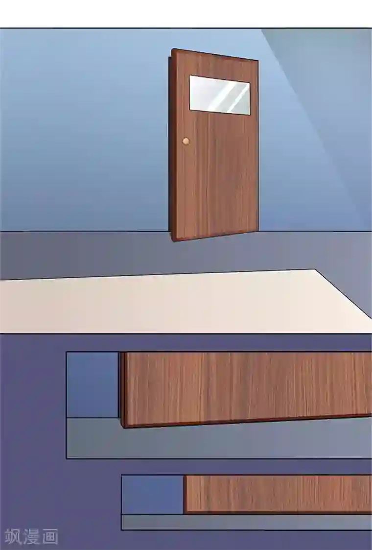 前夫别套路第26话 你关心我？