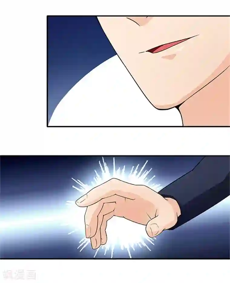 前夫别套路第27话 你在看什么