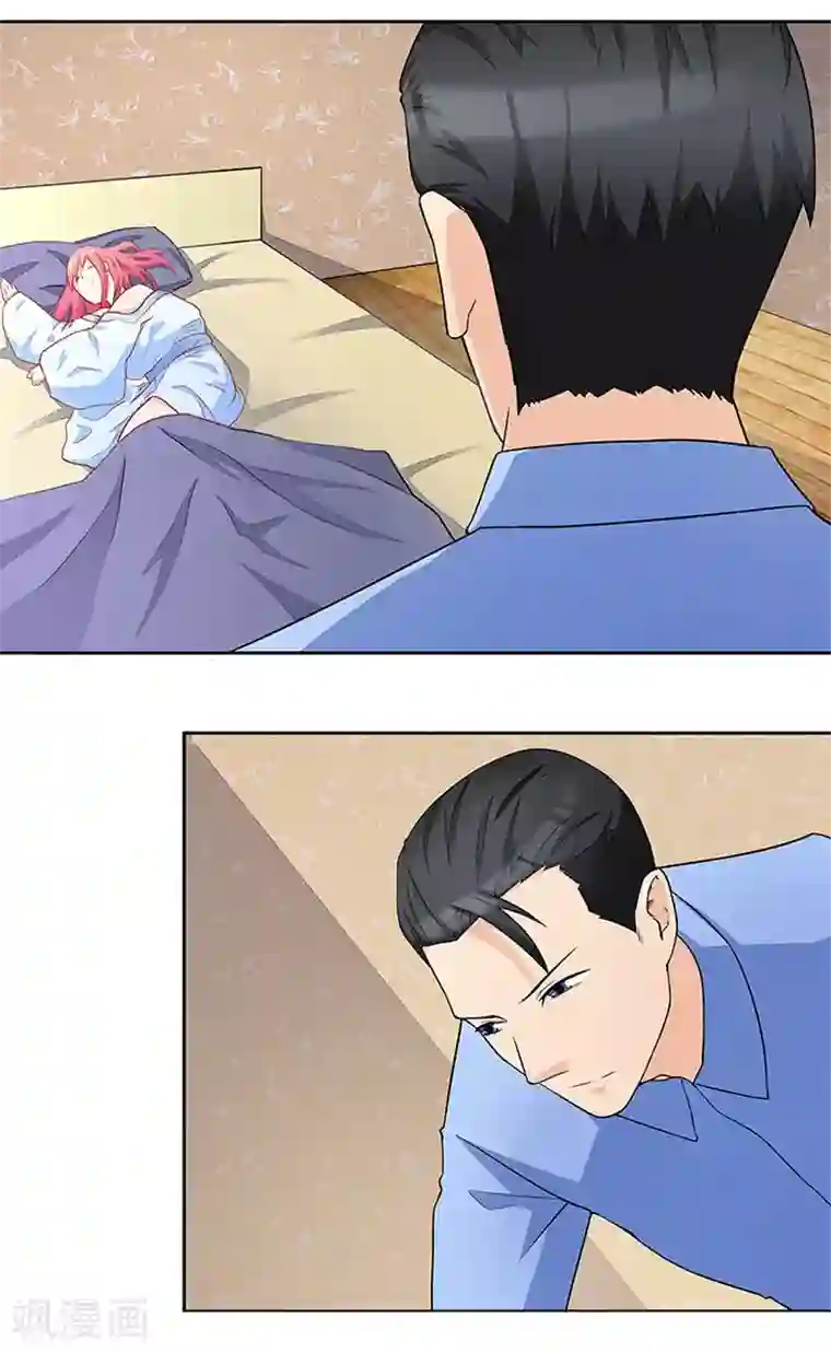 前夫别套路第28话 难道他发现了？