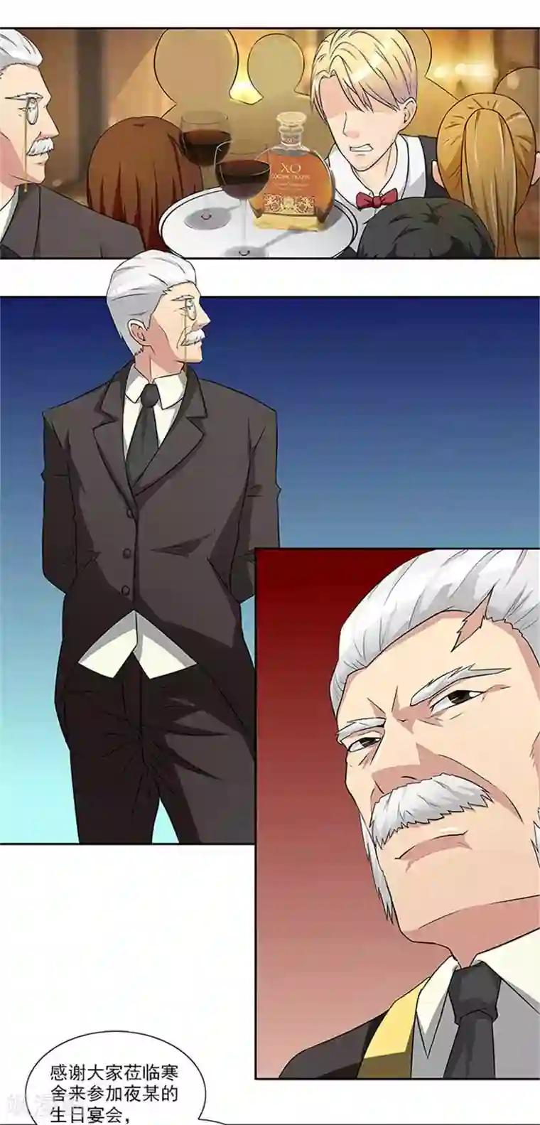 前夫别套路第29话 轻点，我快不能呼吸了