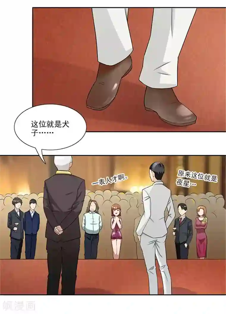 前夫别套路第29话 轻点，我快不能呼吸了