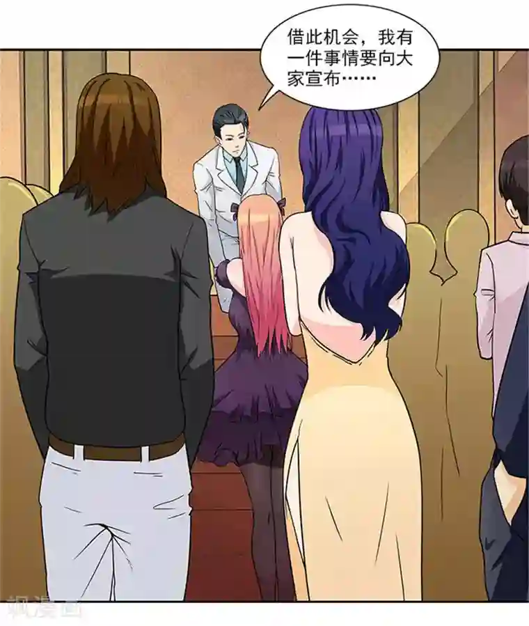 前夫别套路第29话 轻点，我快不能呼吸了