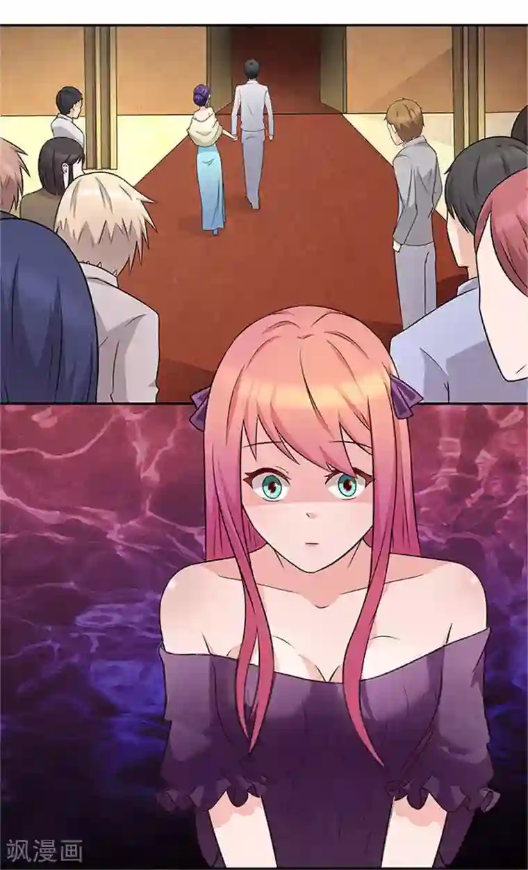 前夫别套路第30话 干什么？她可是你舅妈