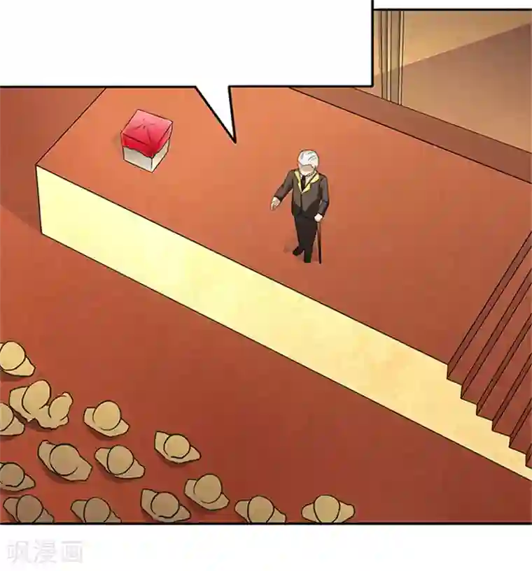 前夫别套路第30话 干什么？她可是你舅妈