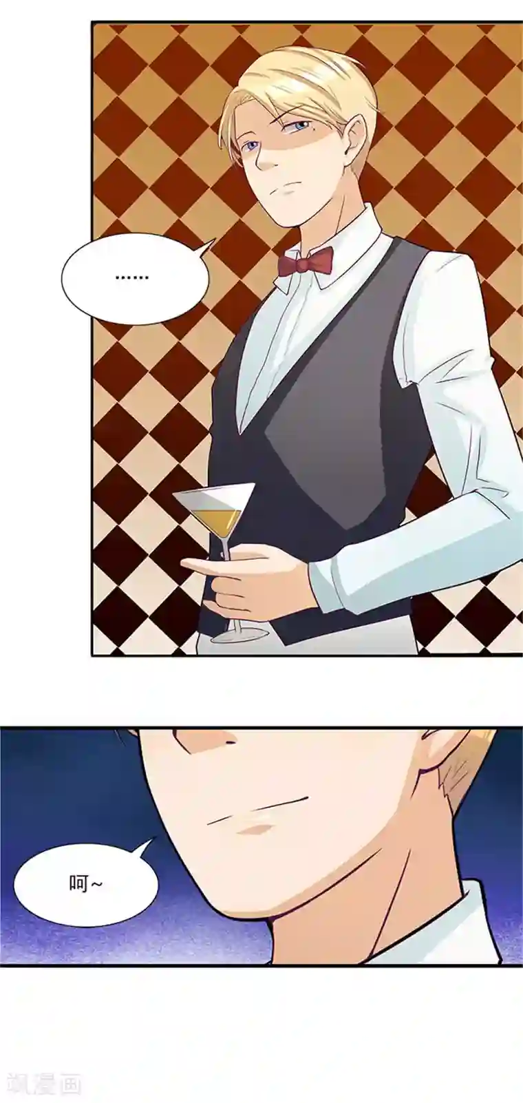 前夫别套路第30话 干什么？她可是你舅妈