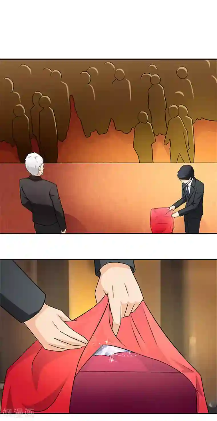 前夫别套路第31话 钻石不见了