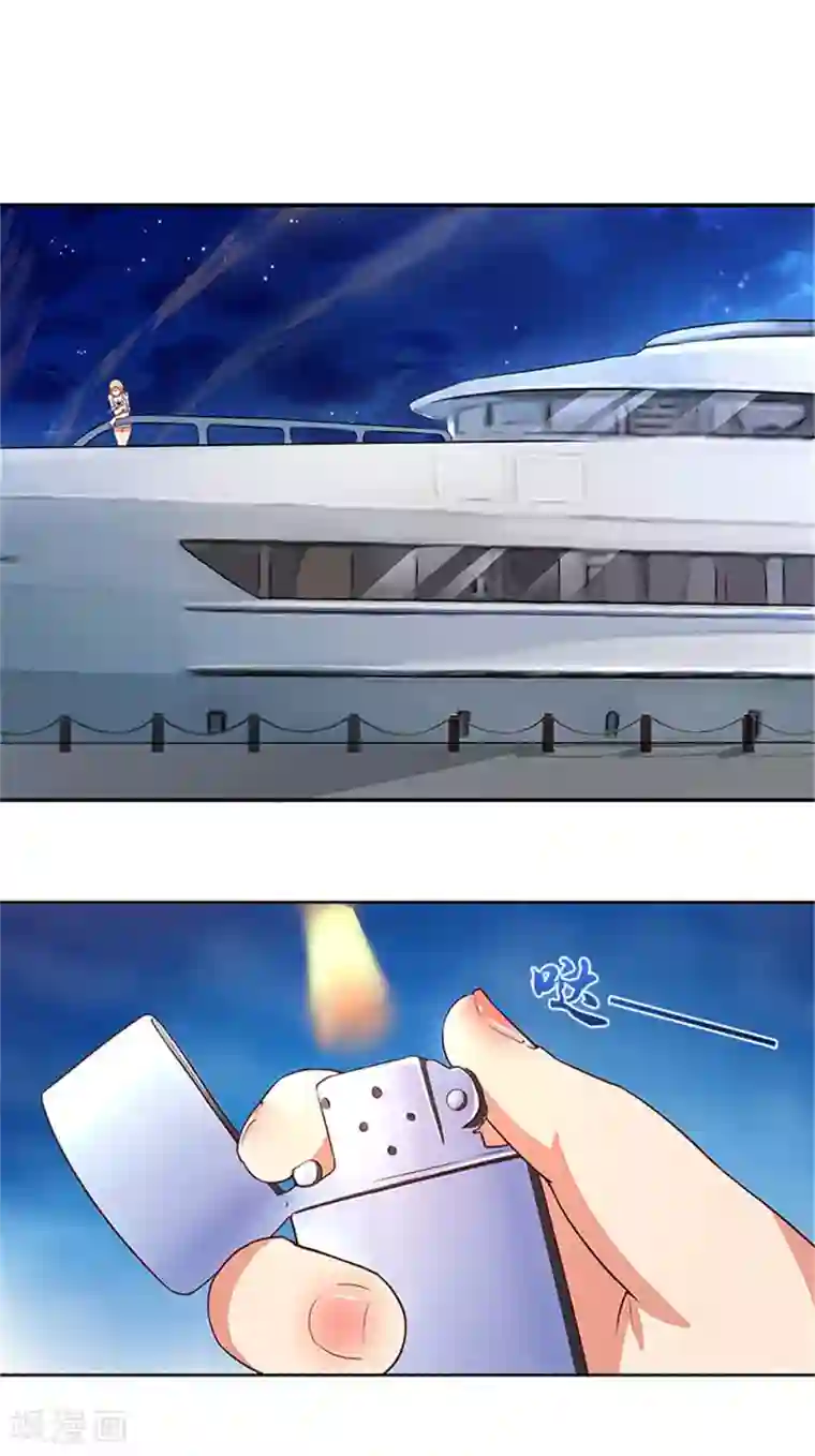 前夫别套路第33话 那个孩子不能存在