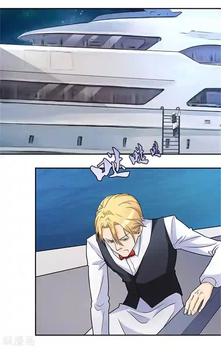 前夫别套路第33话 那个孩子不能存在