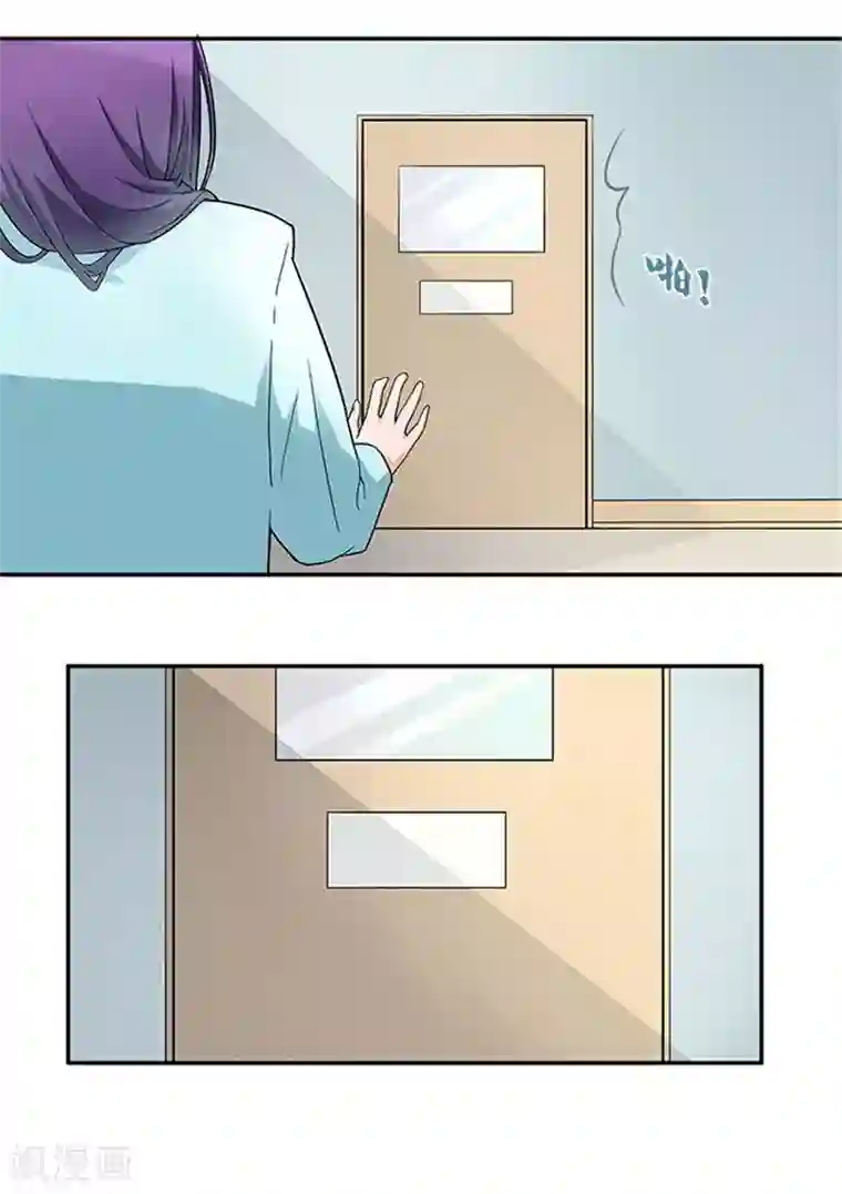 前夫别套路第34话 这辈子都不可能求你