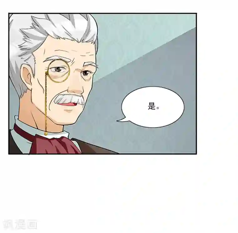 前夫别套路第35话 贼抓住了吗？