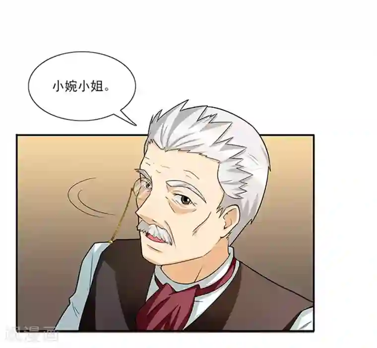 前夫别套路第35话 贼抓住了吗？