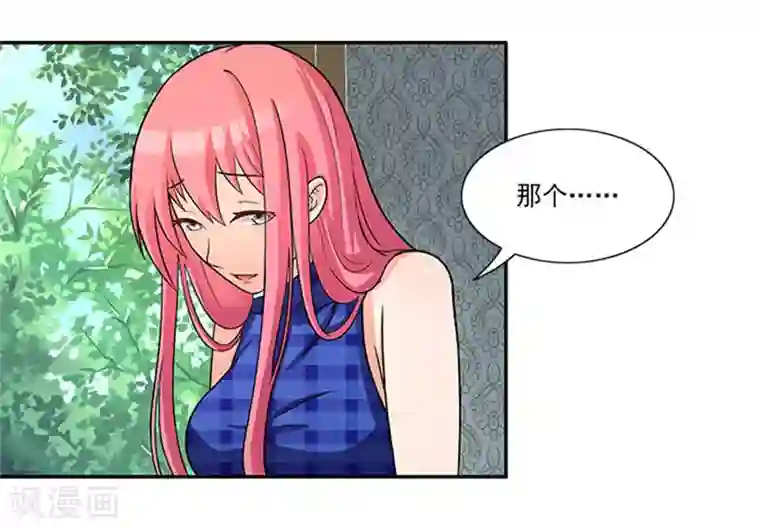 前夫别套路第35话 贼抓住了吗？