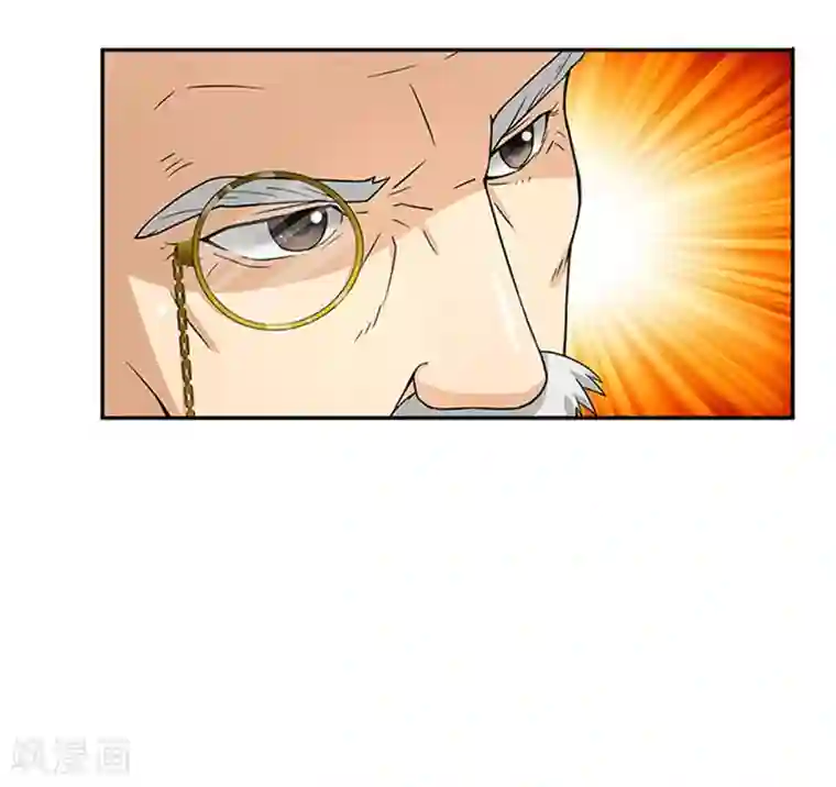 前夫别套路第35话 贼抓住了吗？