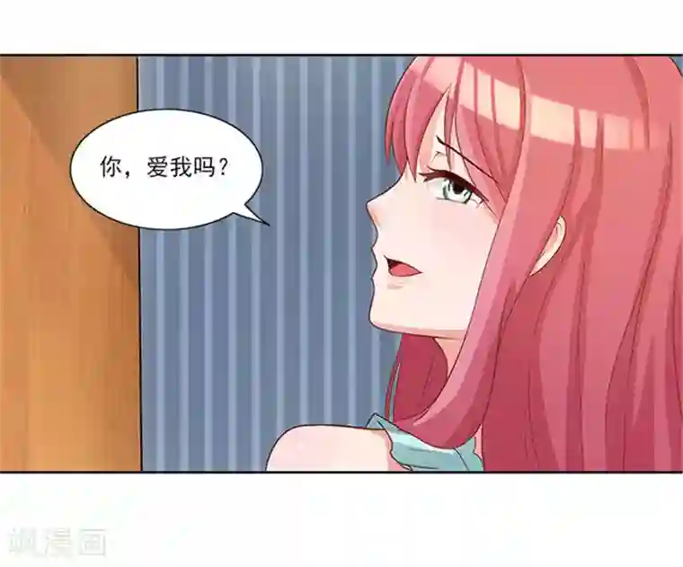 前夫别套路第38话 自杀