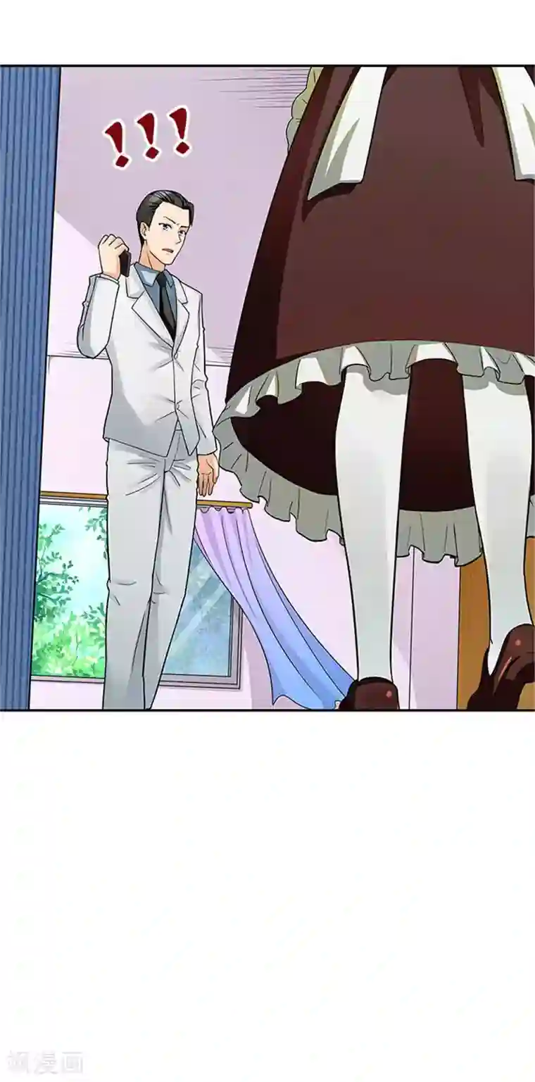 前夫别套路第38话 自杀