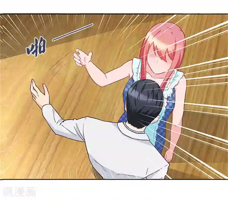 前夫别套路第38话 自杀