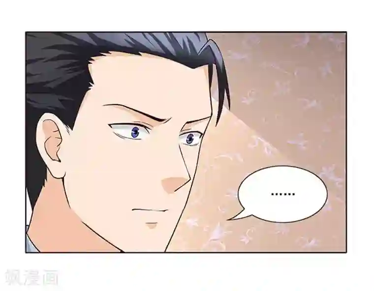 前夫别套路第38话 自杀