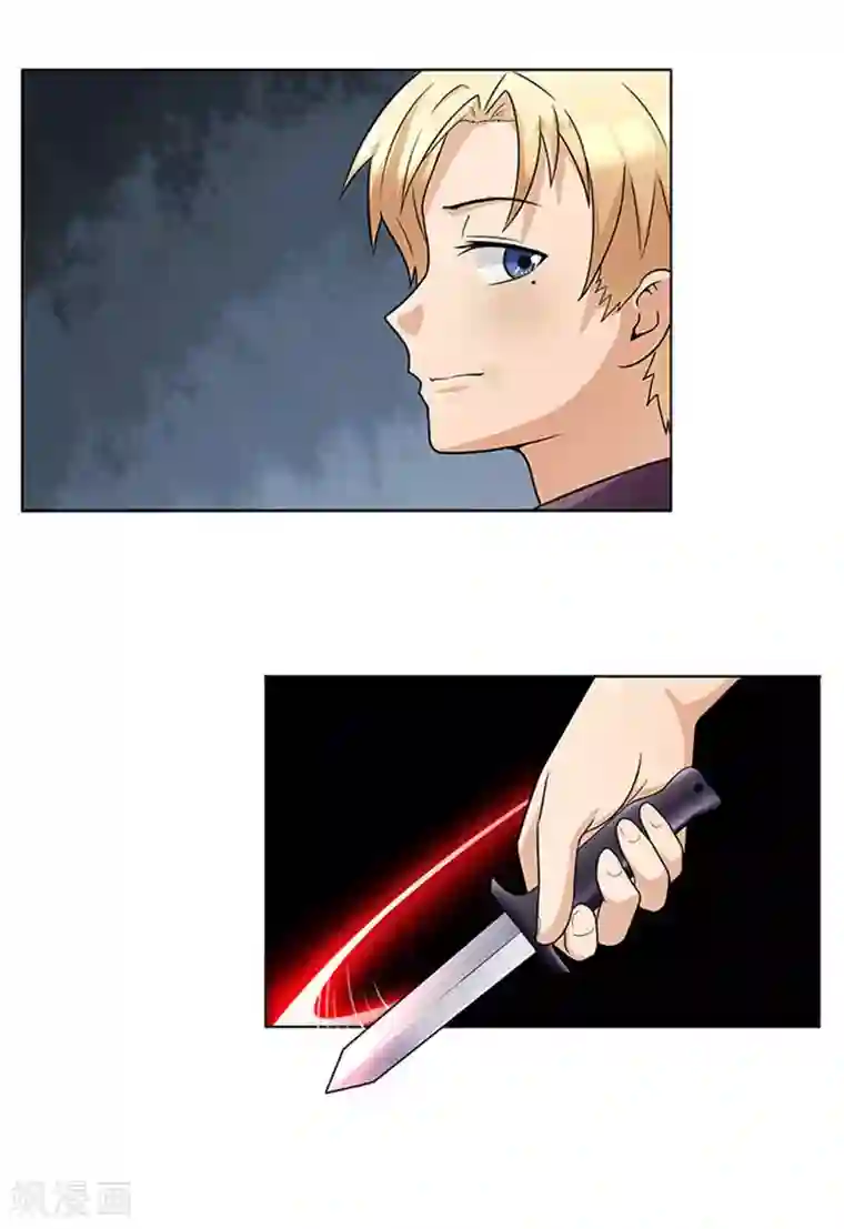 前夫别套路第39话 梦境