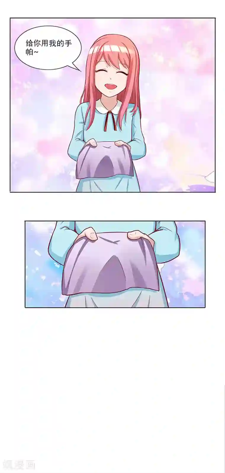 前夫别套路第39话 梦境