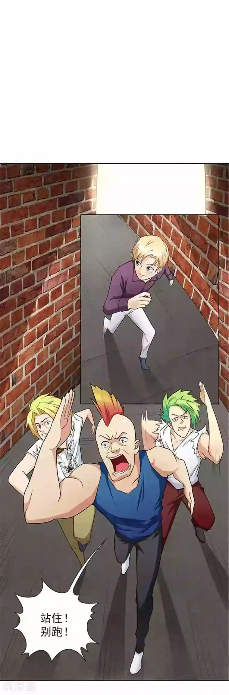 前夫别套路第39话 梦境