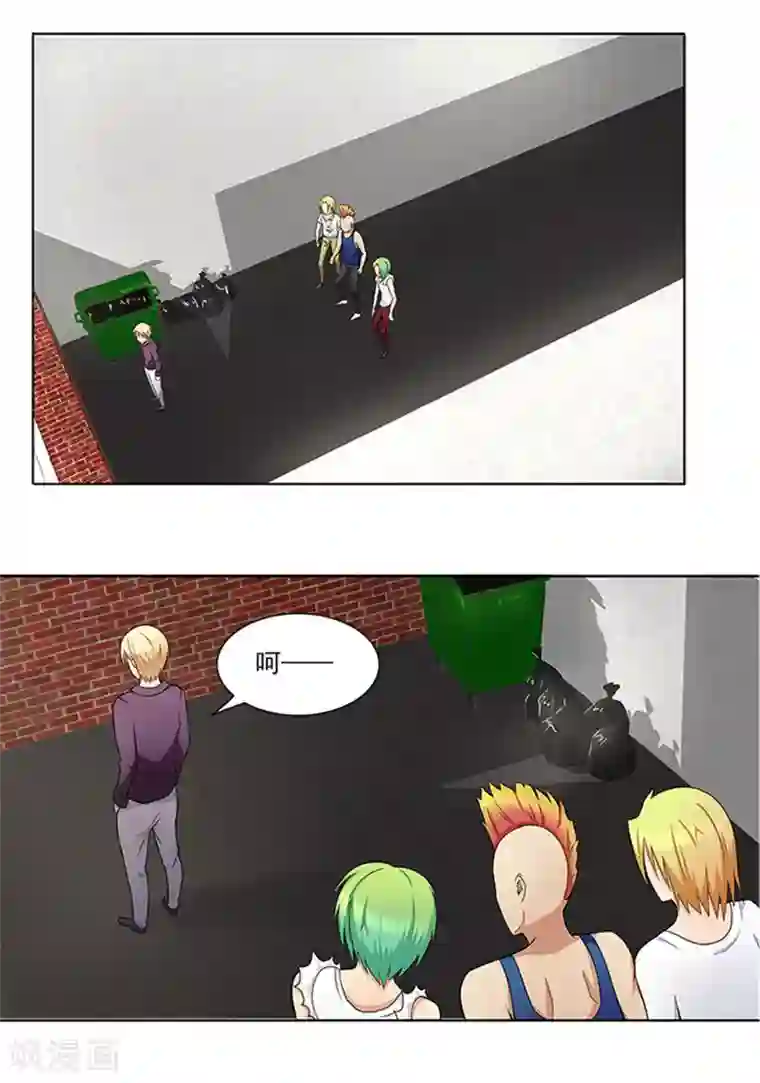 前夫别套路第39话 梦境