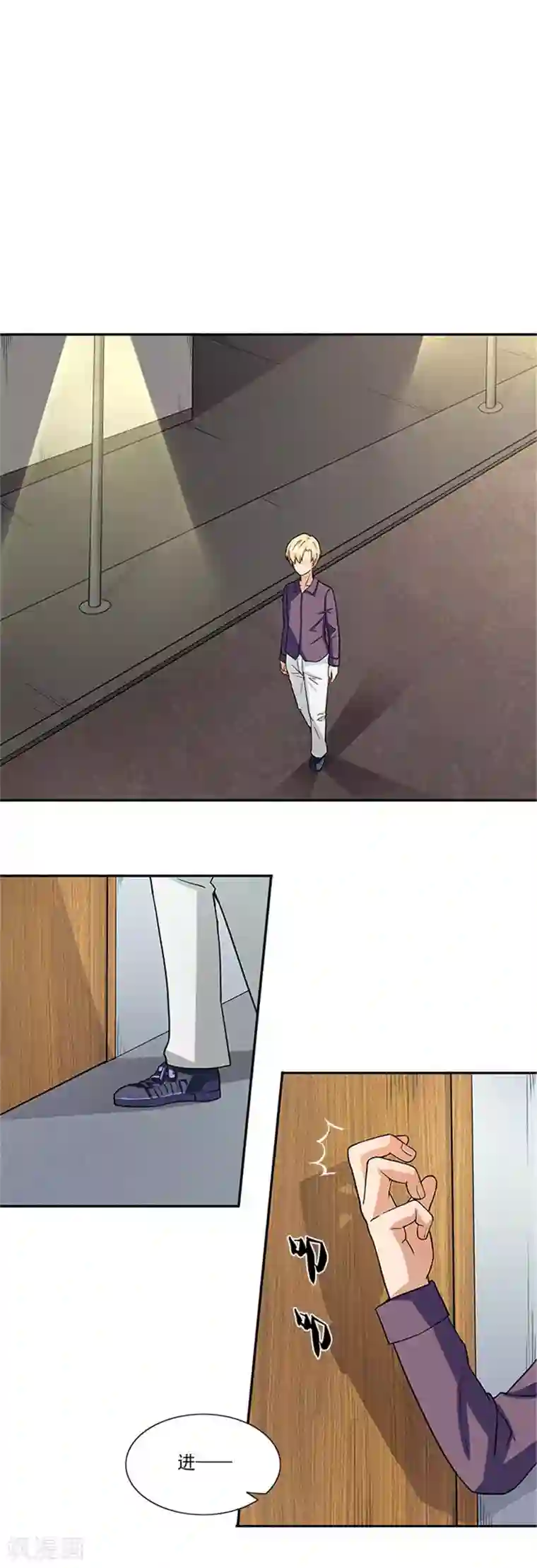 前夫别套路第40话 羡慕普通生活