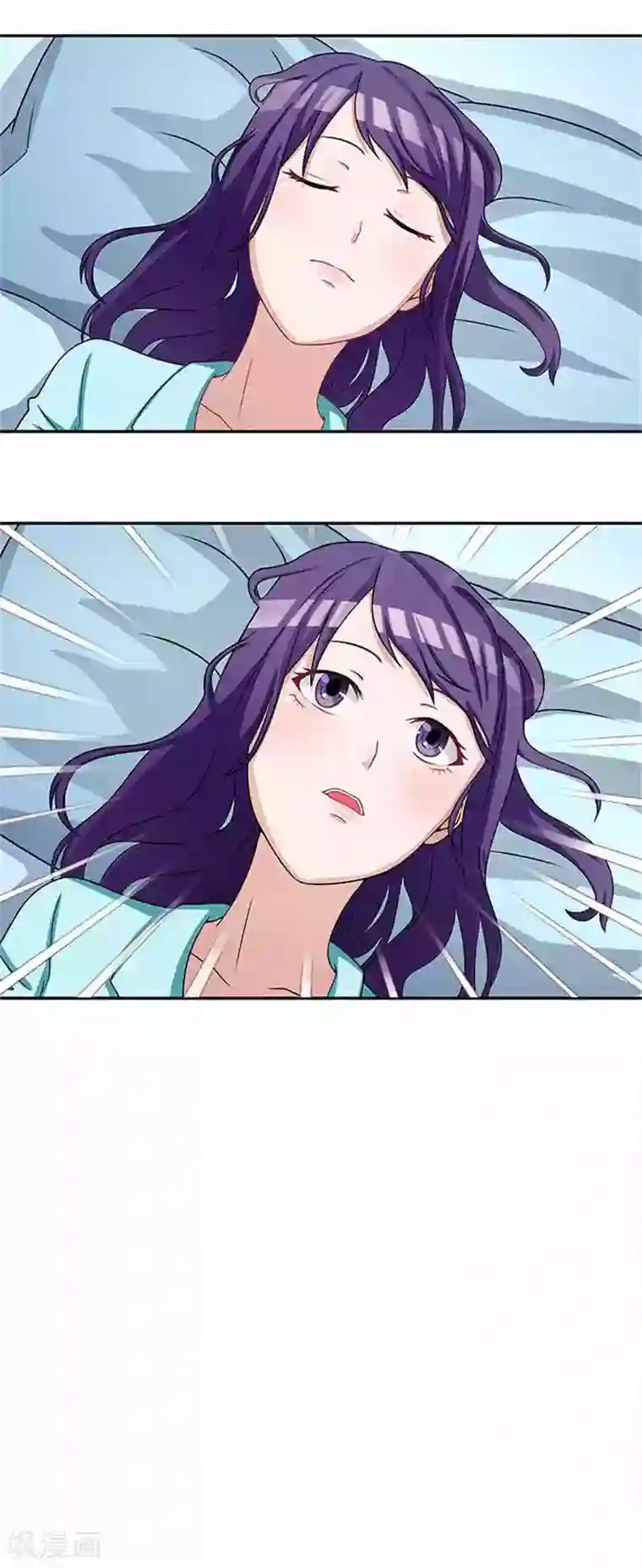 前夫别套路第41话 醒了