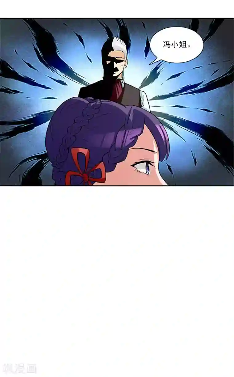 前夫别套路第42话 除掉唐小婉