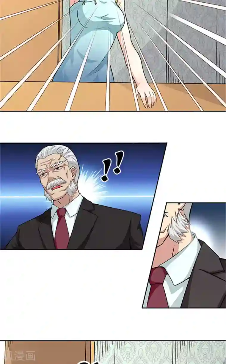 前夫别套路第42话 除掉唐小婉