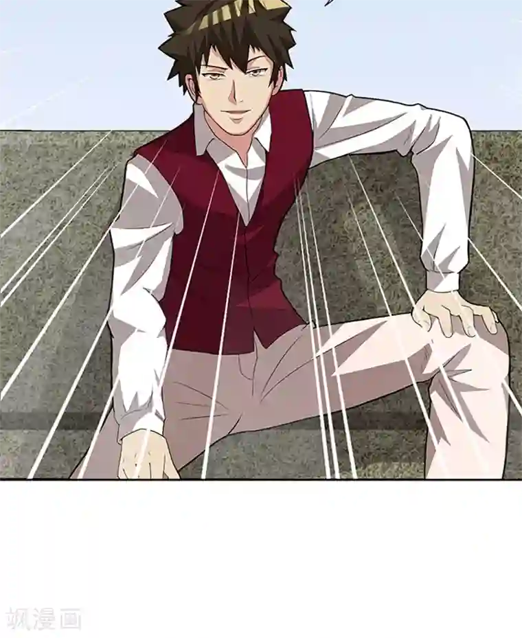 前夫别套路第45话 怀疑